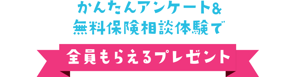 ライファー