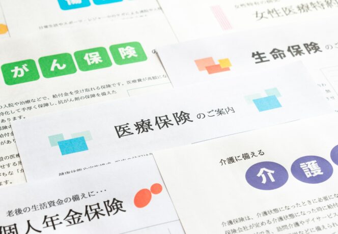 収入保障保険の種類と選び方