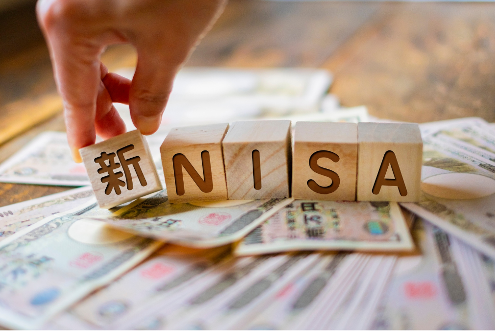 新NISAのイメージ